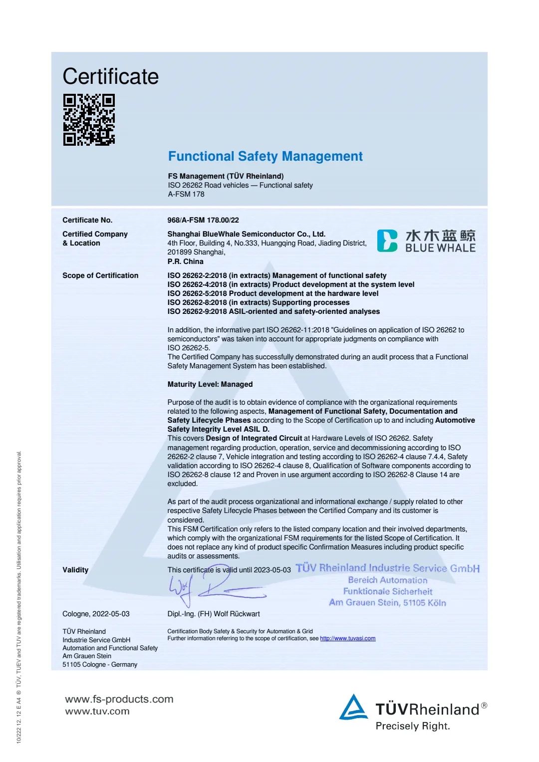 曦华科技正式通过ISO26262最高等级汽车功能安全管理认证