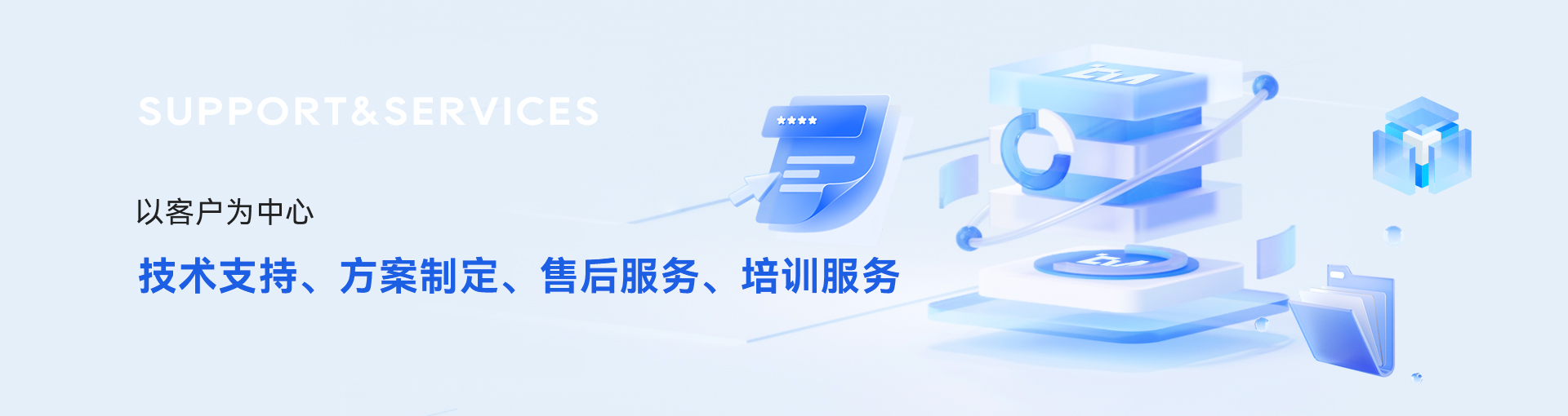产品