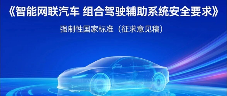 “强标”落地，曦华科技辅助驾驶HoD方案断代领先