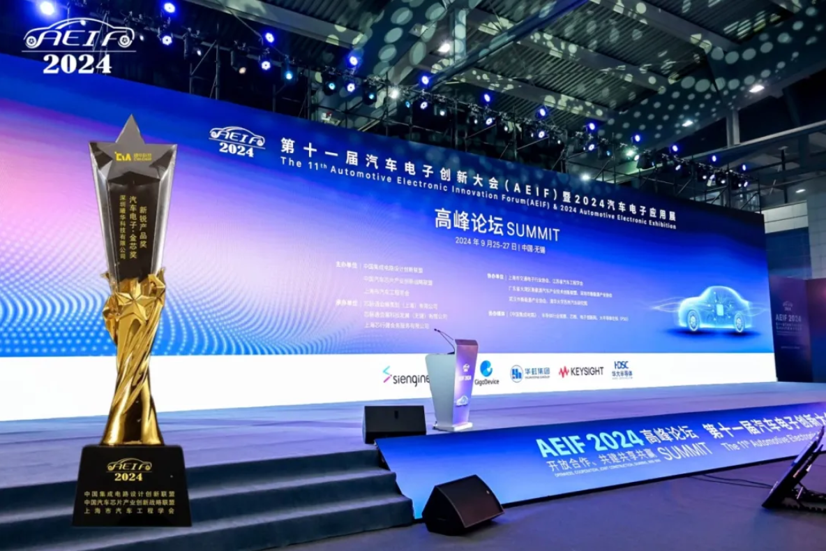 屏幕截图 2025-11-21 152248.png