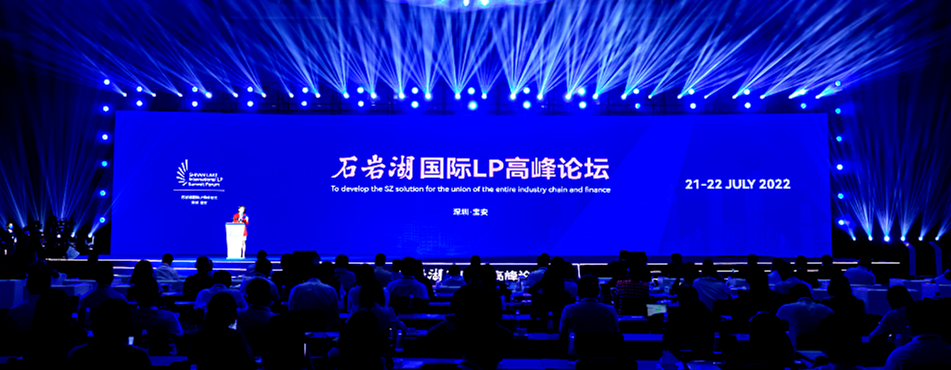 【贺】曦华科技荣膺&ldquo;大湾区优秀高成长企业TOP50&rdquo;