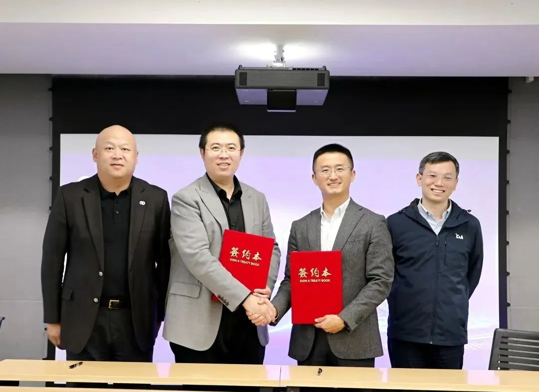 同创中国&ldquo;芯&rdquo;丨曦华科技与国家新能源汽车技术创新中心达成战略合作